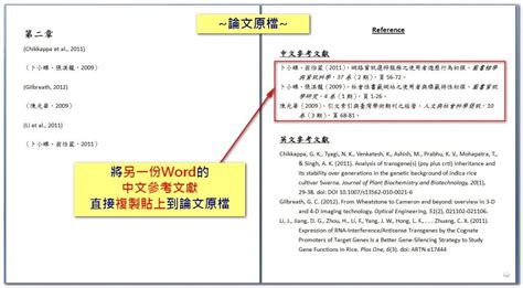 犀牛望月是什麼意思|犀牛望月 [修訂本參考資料]